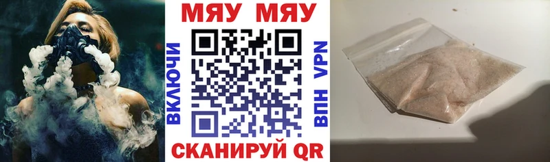 Хочу наркоту Беломорск Бошки Шишки  Альфа ПВП  АМФ  COCAIN  Гашиш 