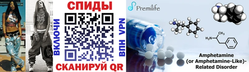Amphetamine 97%  Беломорск 