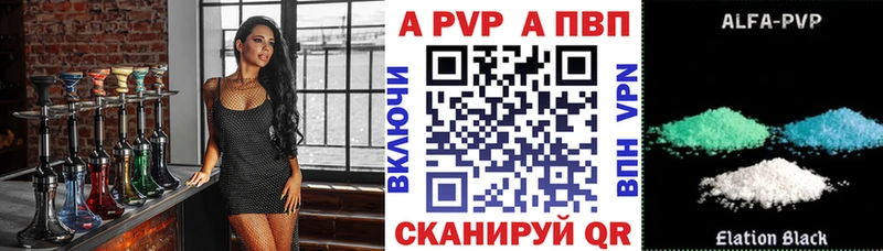APVP СК  Беломорск 