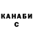 МДМА VHQ Toca Light