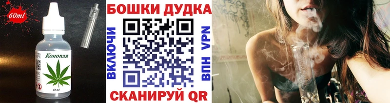 Еда ТГК конопля  Беломорск 