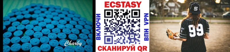 Ecstasy 300 mg  купить   Беломорск 