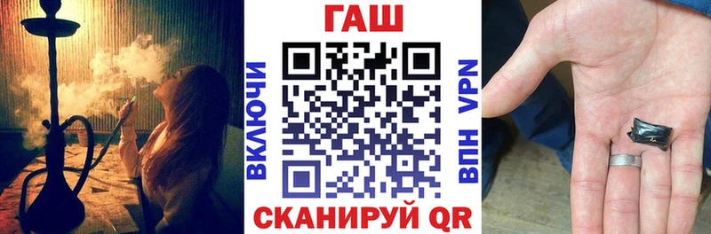ГАШИШ индика сатива  Беломорск 