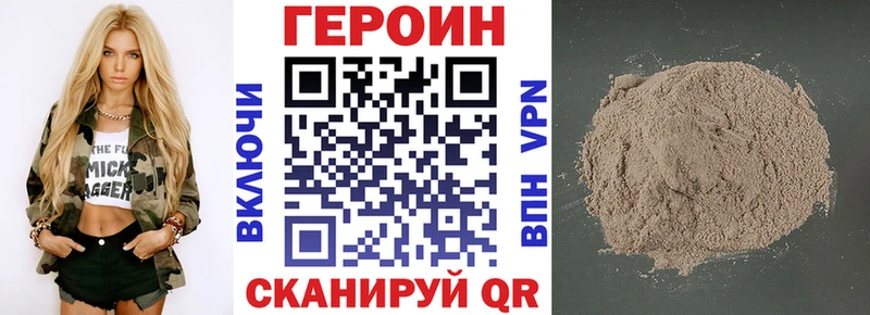 закладки  Беломорск  ГЕРОИН хмурый 