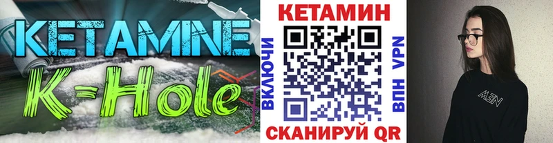 Кетамин ketamine дарк нет формула Беломорск