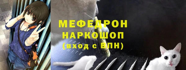 герыч Щигры