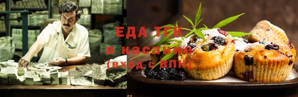 герыч Щигры