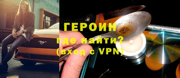 герыч Щигры