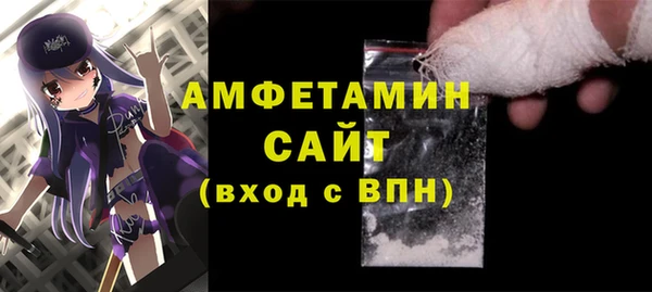 герыч Щигры