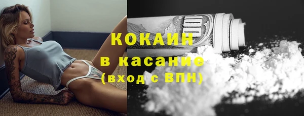 герыч Щигры