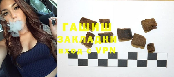 герыч Щигры