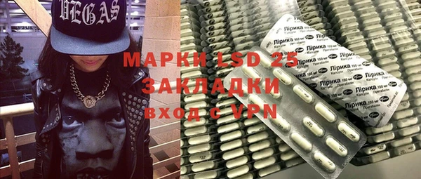 герыч Щигры