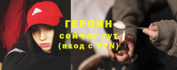 герыч Щигры