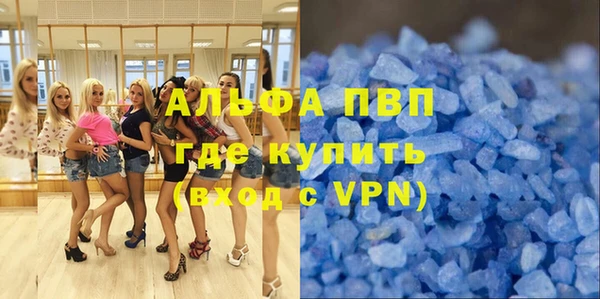 герыч Щигры