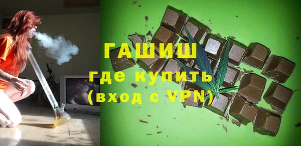 герыч Щигры