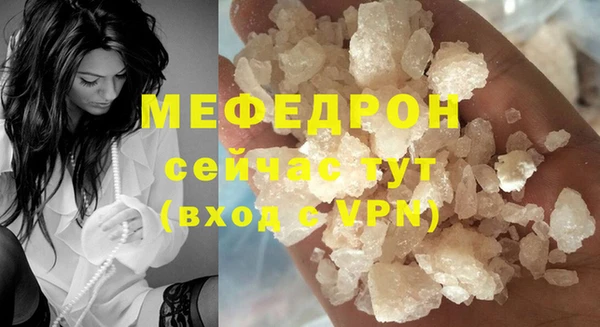 герыч Щигры