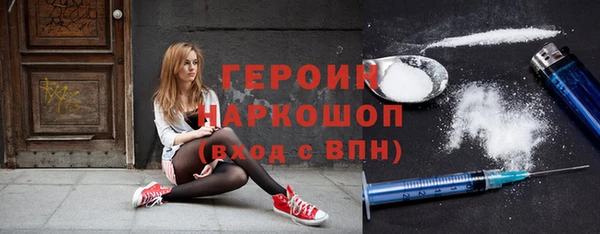 герыч Щигры