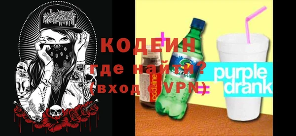 герыч Щигры