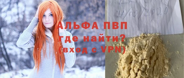 герыч Щигры