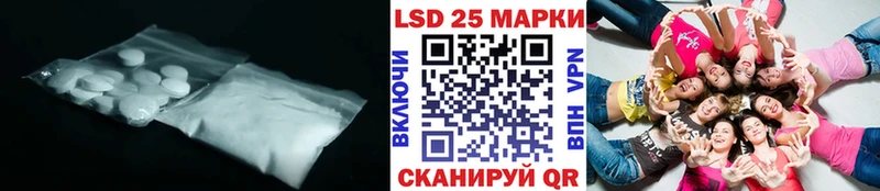 LSD-25 экстази кислота  мориарти Telegram  Беломорск 