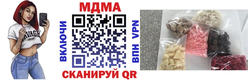 MDMA crystal Беломорск