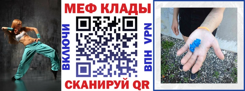 цены наркотик  Беломорск  Меф mephedrone 