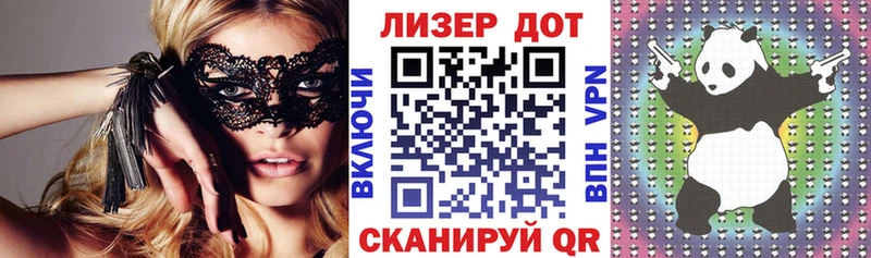 где купить   Беломорск  Марки N-bome 1,5мг 